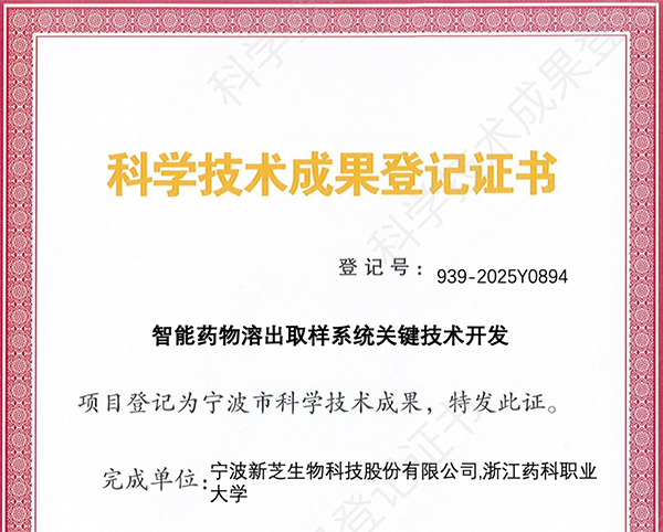 微信圖片_2026-01-22_140438_926