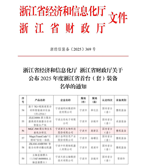 微信圖片_2026-01-22_140447_076